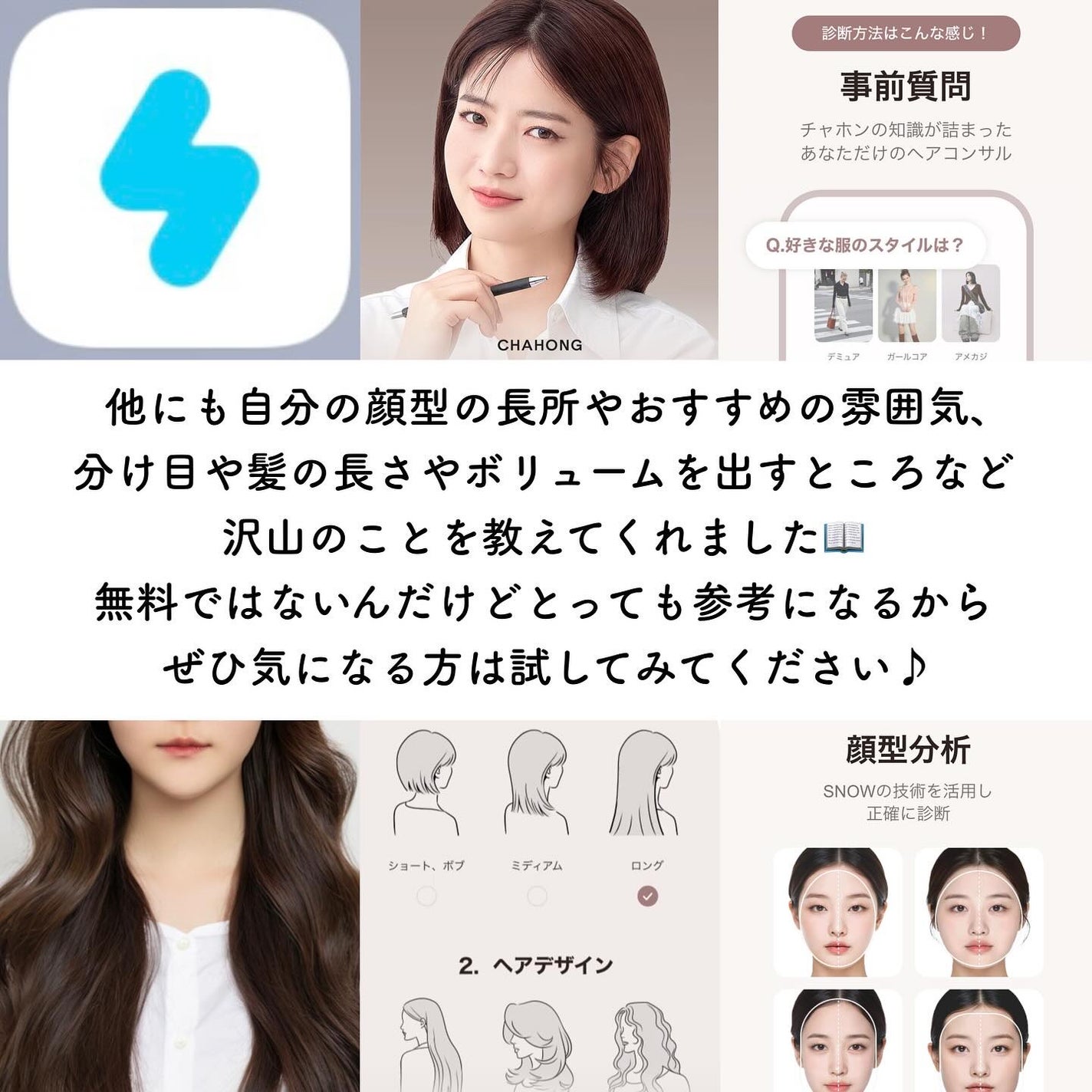 まとめ髪スティック スーパーホールド/マトメージュ/ヘアワックス・クリームを使ったクチコミ(6枚目)