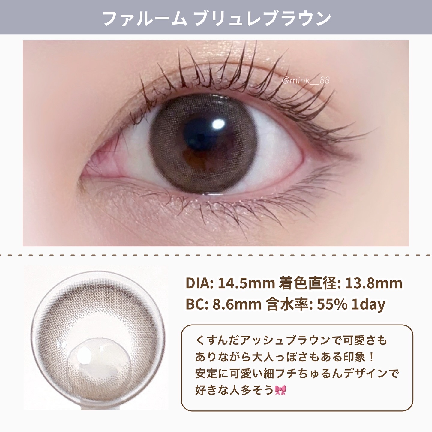 FALOOM 1DAY/FALOOM/ワンデー（１DAY）カラコンを使ったクチコミ（2枚目）