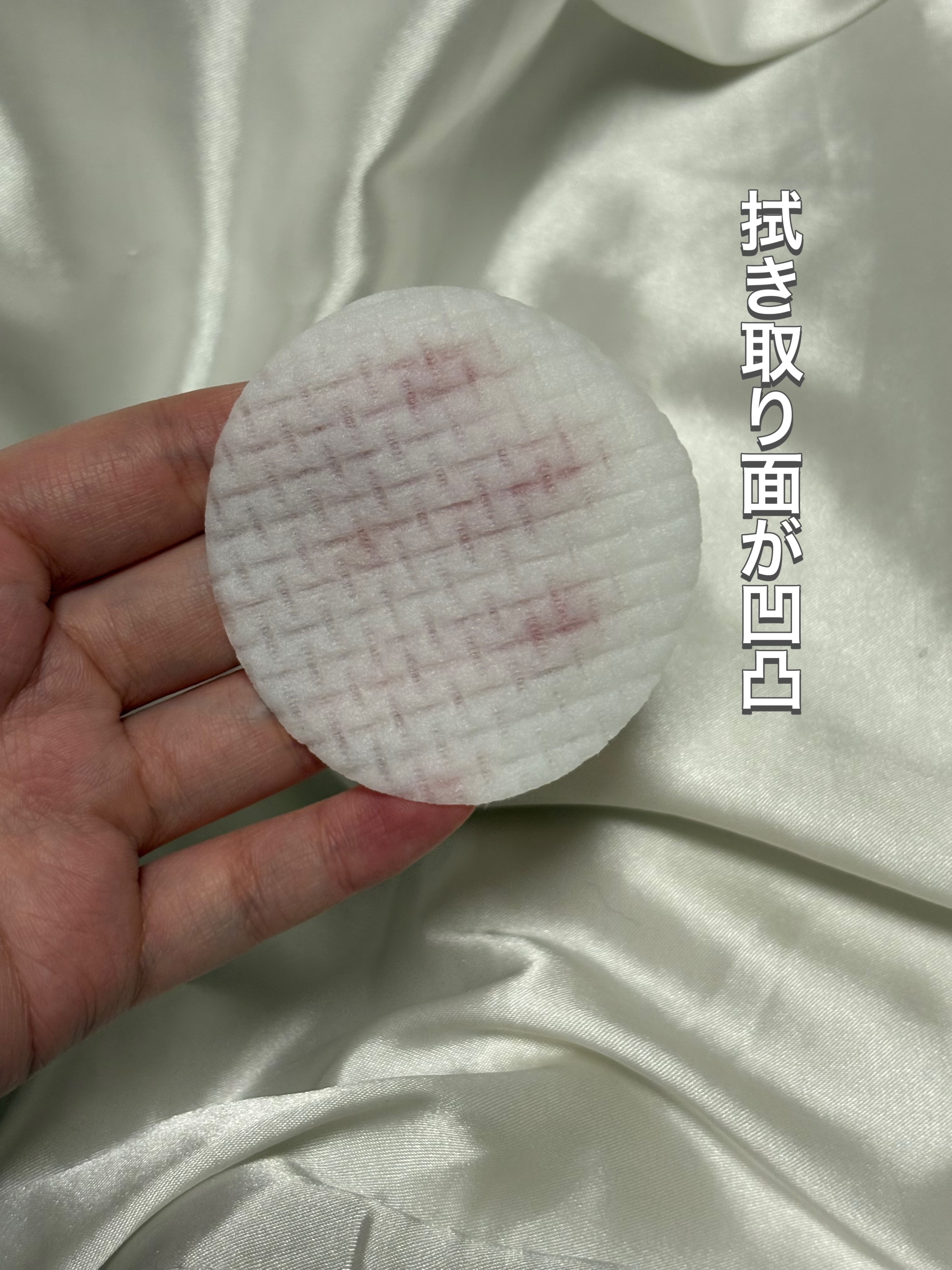 ルルルン トナーパッド ふきとりOFF/ルルルン/トナーパッドを使ったクチコミ（3枚目）