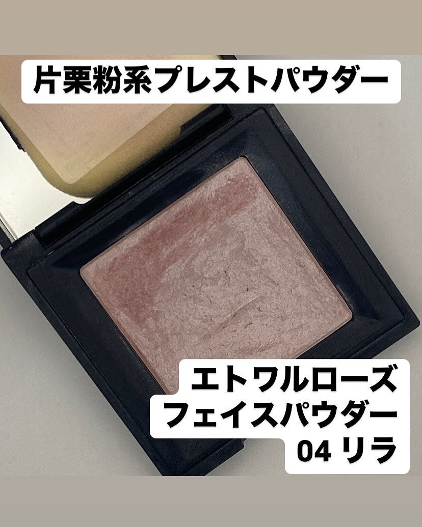 エトワルローズ フェイスパウダー/Étoile Rose/プレストパウダーを使ったクチコミ(1枚目)