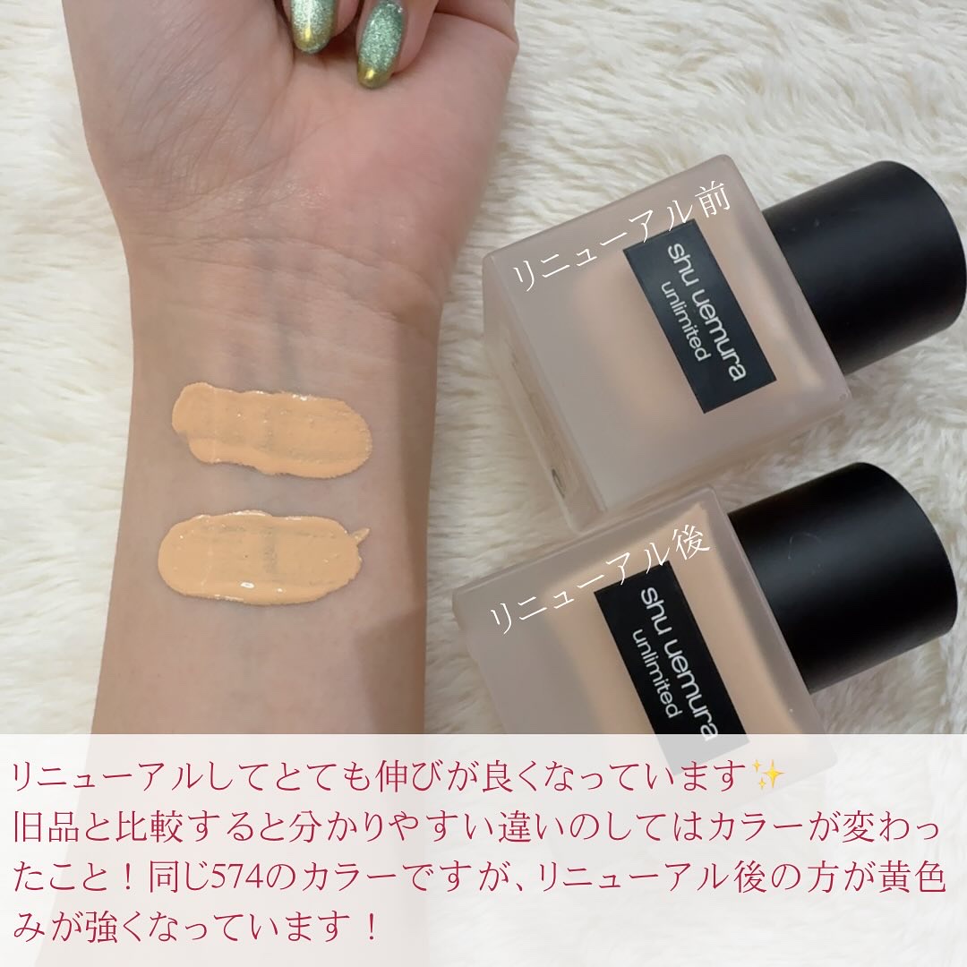 シュウ ウエムラ アンリミテッド ラスティング フルイド 364 35ml 35mL コスメ・美容 シュウウエムラ アンリミテッド ラスティング