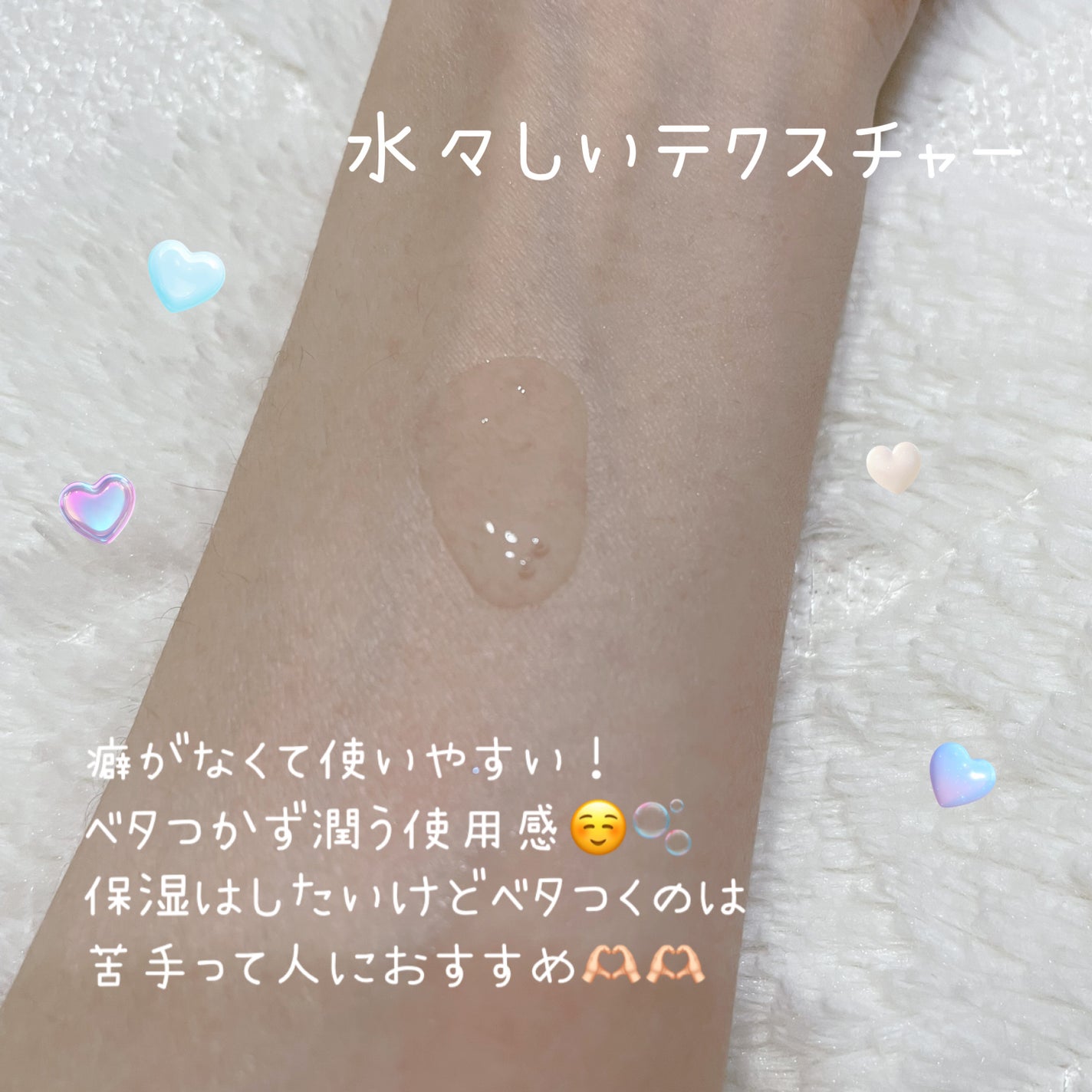 ダイブイン セラム/Torriden/美容液を使ったクチコミ(2枚目)