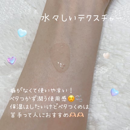 ダイブイン セラム/Torriden/美容液を使ったクチコミ(2枚目)