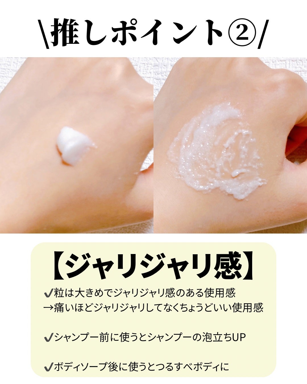 ヒリツ スカルプ&ボディスクラブ/hiritu/ヘッドスクラブを使ったクチコミ(3枚目)