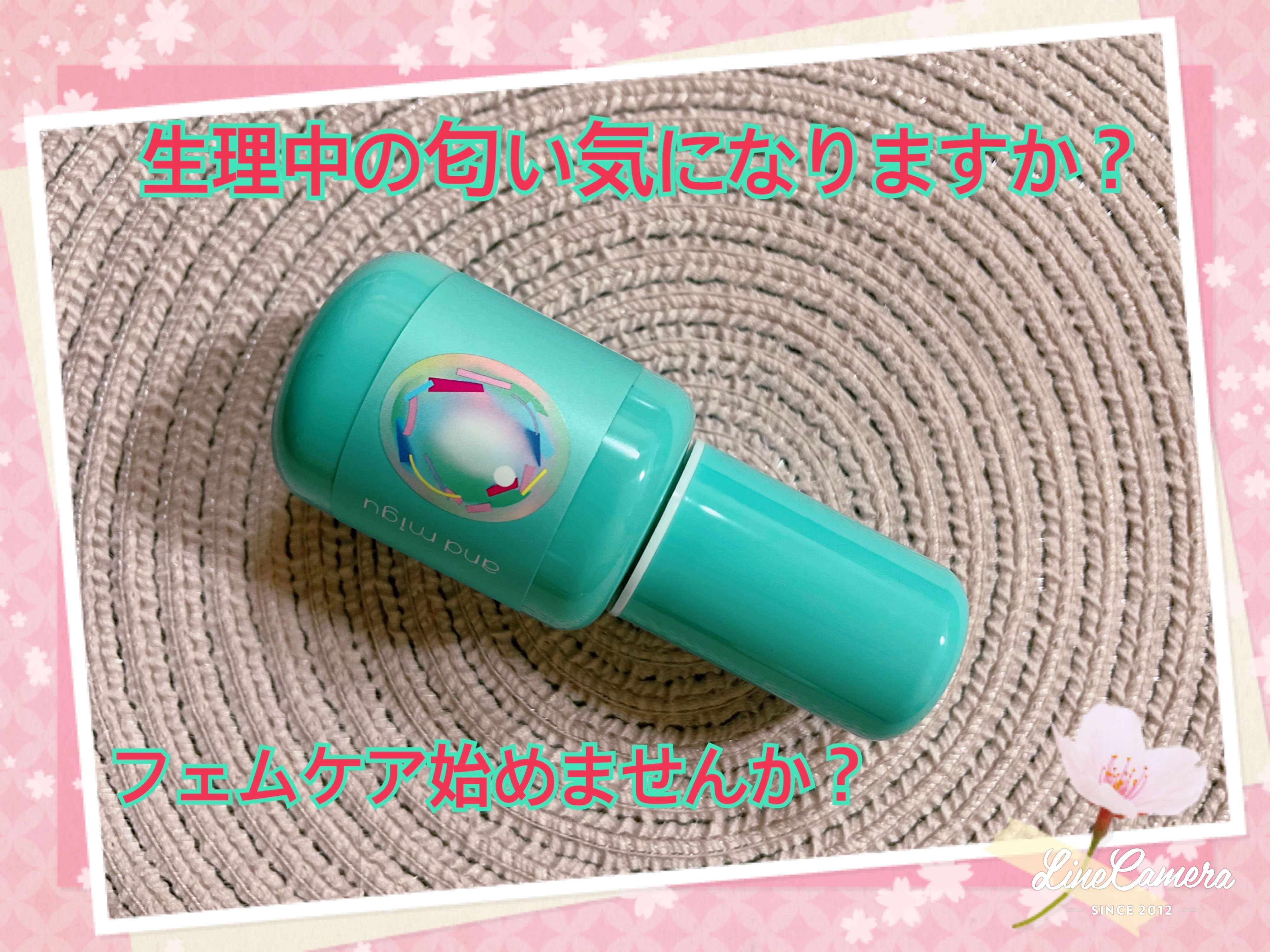 薬用フェムケアジェルスプレー/and migu/デリケートゾーンケアを使ったクチコミ（1枚目）