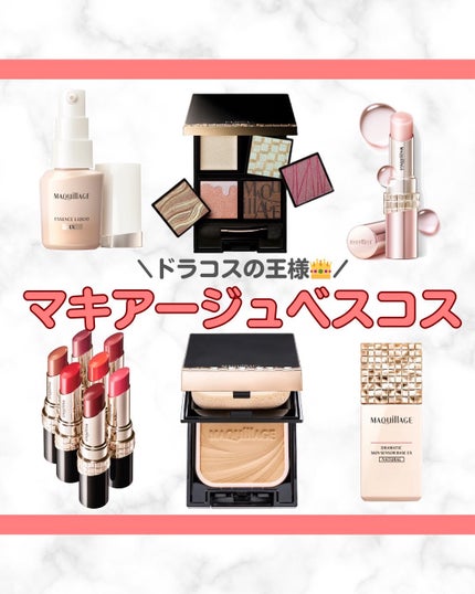 ドラマティックパウダリー EX/マキアージュ/パウダーファンデーションを使ったクチコミ(1枚目)