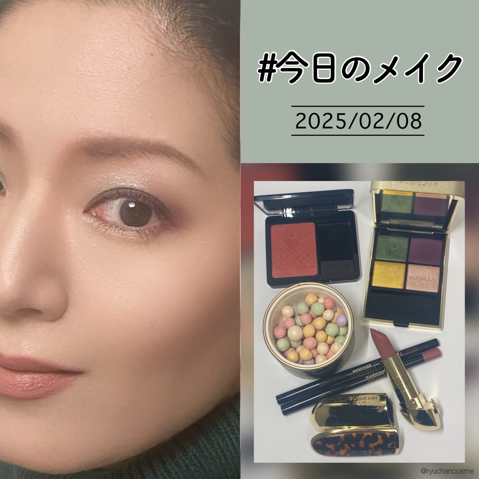 オンブル ジェ/GUERLAIN/アイシャドウパレットを使ったクチコミ（1枚目）