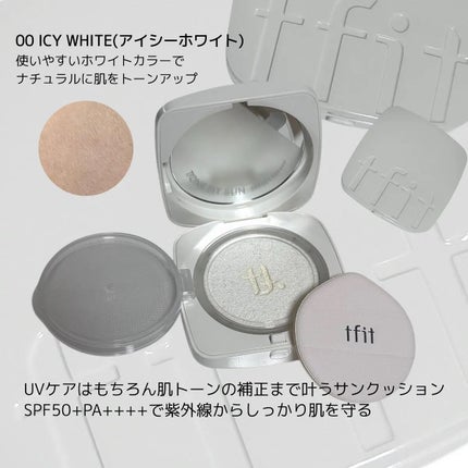 ベースフィットトーンアップサンクッション/TFIT/クッションファンデーションを使ったクチコミ(2枚目)
