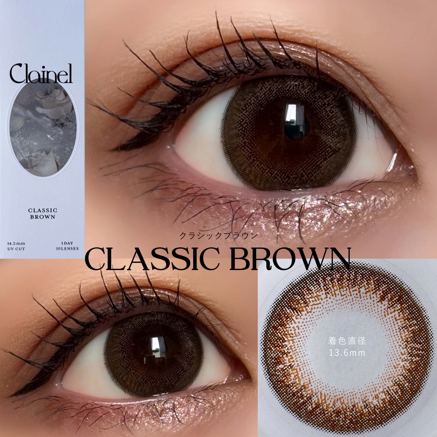 Clainel 1DAY/Clainel/ワンデー(1DAY)カラコンを使ったクチコミ(5枚目)