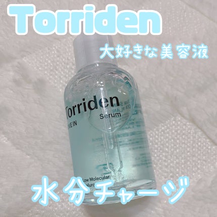 ダイブイン セラム/Torriden/美容液を使ったクチコミ(1枚目)