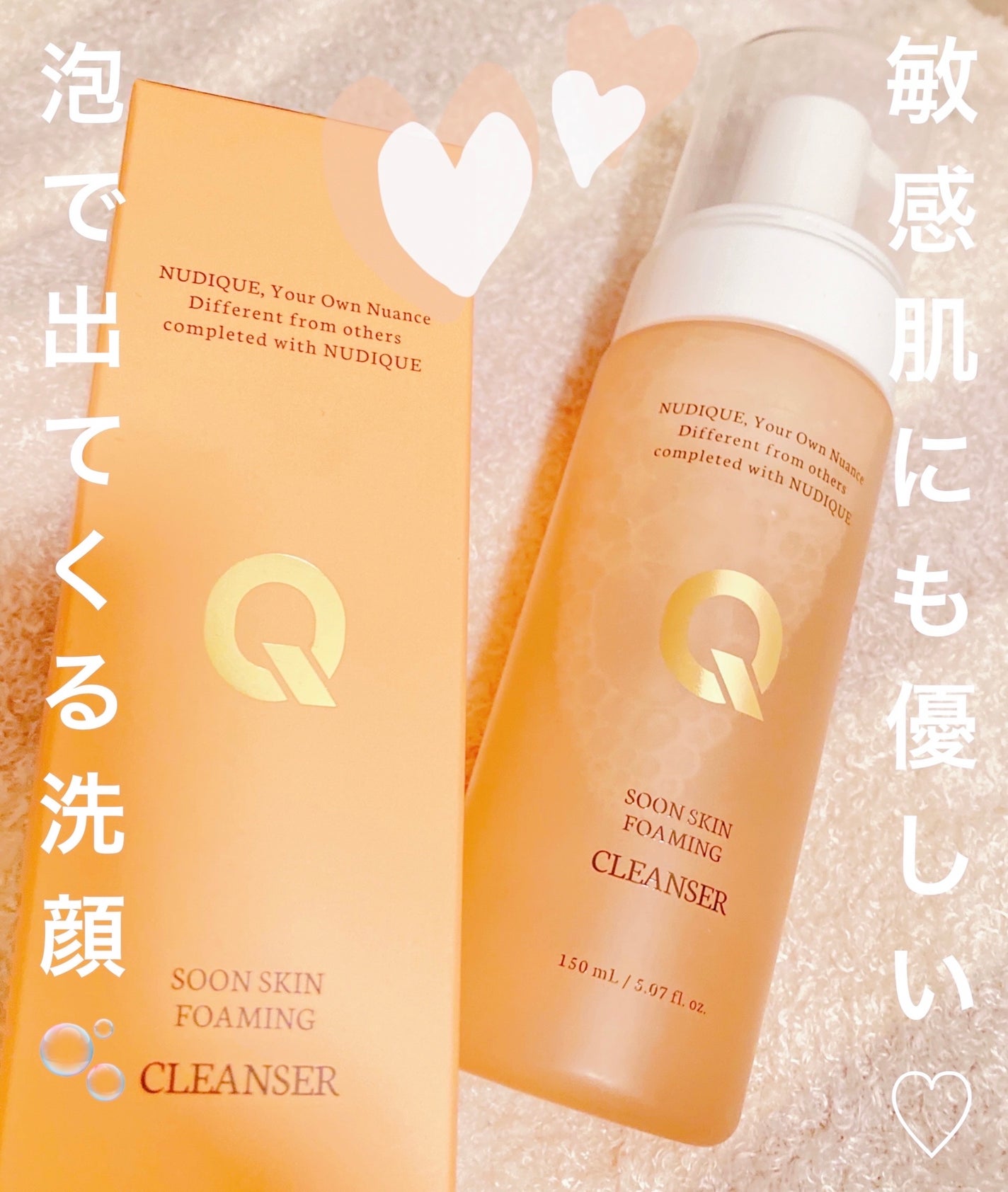 フォーミングクレンザー/NUDIQUE/泡洗顔を使ったクチコミ(1枚目)