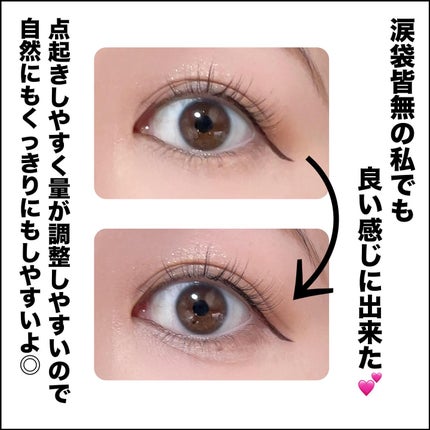 キス スキニー リキッドコンシーラーX /KiSS/リキッドコンシーラーを使ったクチコミ(5枚目)