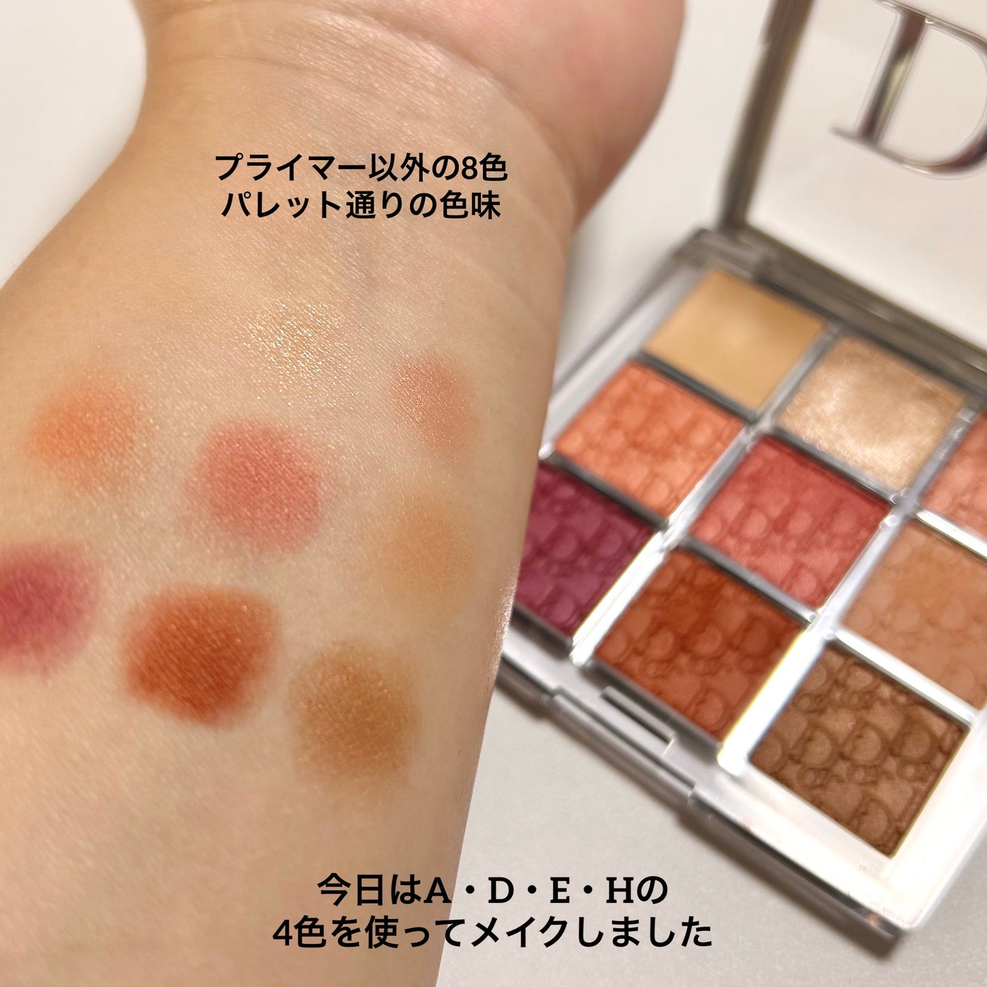 ディオール バックステージ アイ パレット/Dior/アイシャドウパレットを使ったクチコミ(3枚目)