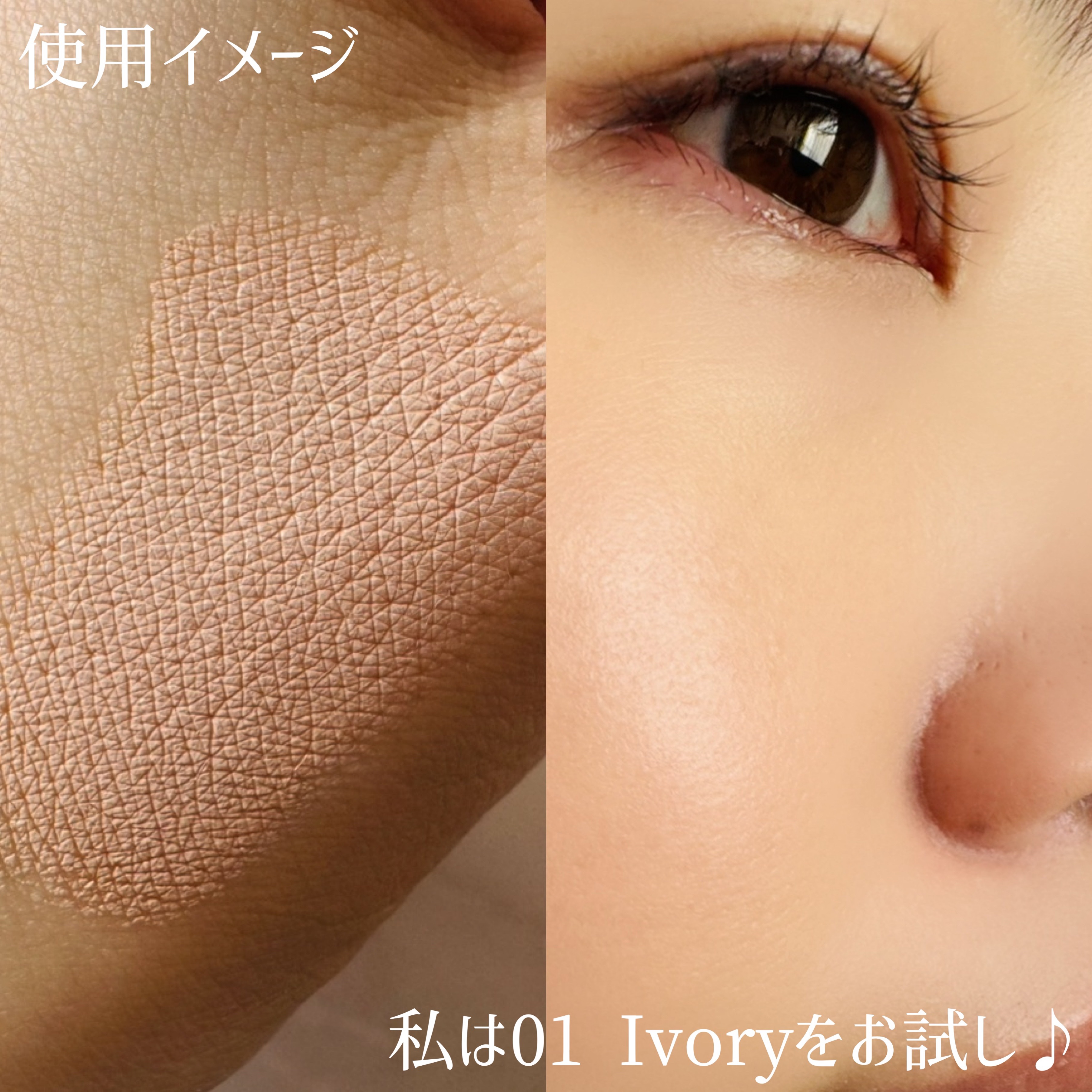 パンテノールバリアクッション/COSNORI/クッションファンデーションを使ったクチコミ（3枚目）