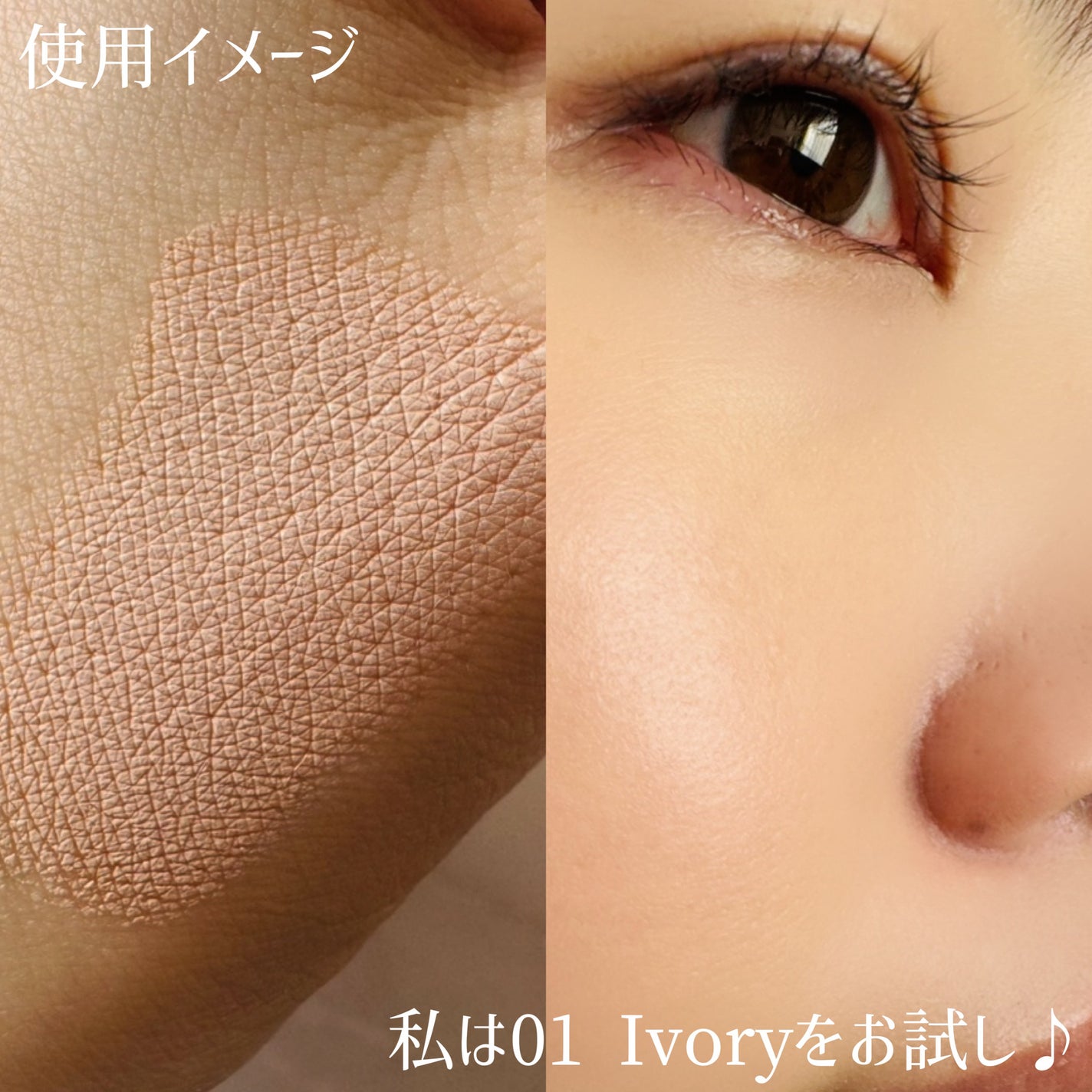 パンテノールバリアクッション/COSNORI/クッションファンデーションを使ったクチコミ(3枚目)