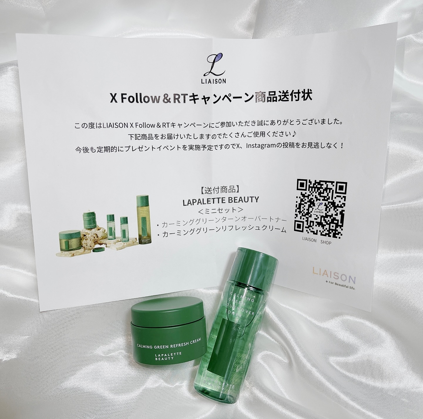 CALMING GREEN TURNOVER TONER/LAPALETTE BEAUTY/化粧水を使ったクチコミ（2枚目）