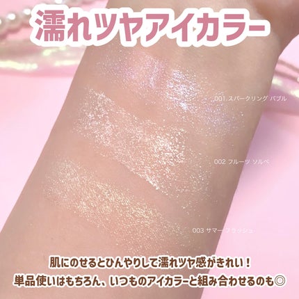 ポール&ジョー ジェリー アイカラー/PAUL & JOE BEAUTE/ジェル・クリームアイシャドウを使ったクチコミ(6枚目)