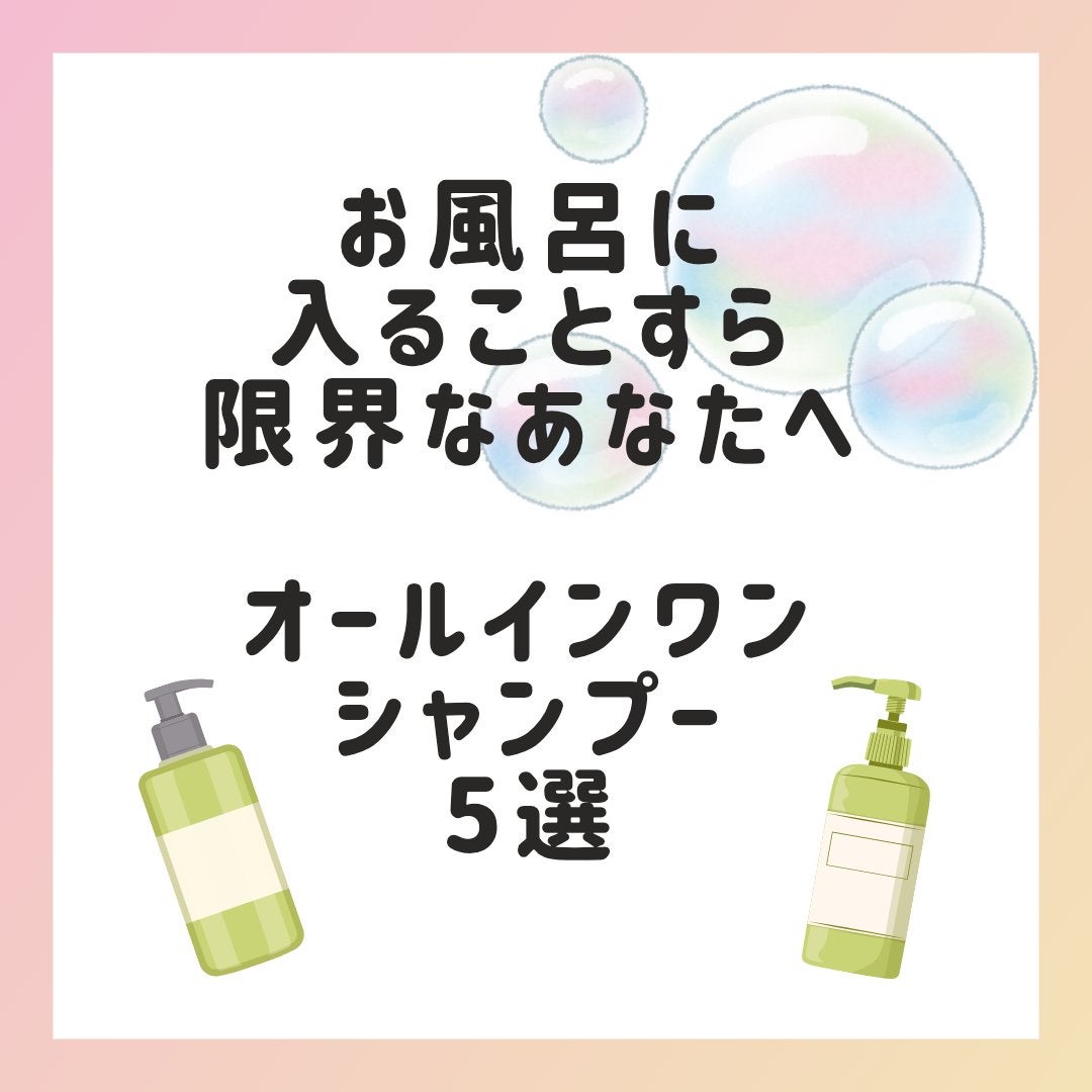 ミノン全身シャンプー(しっとりタイプ)/ミノン/ボディソープを使ったクチコミ(1枚目)