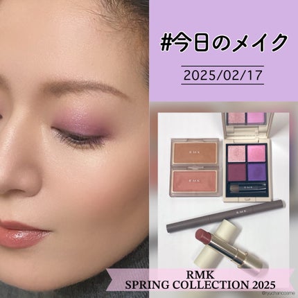 アイディファイニング ペンシル /RMK/ペンシルアイライナーを使ったクチコミ(1枚目)