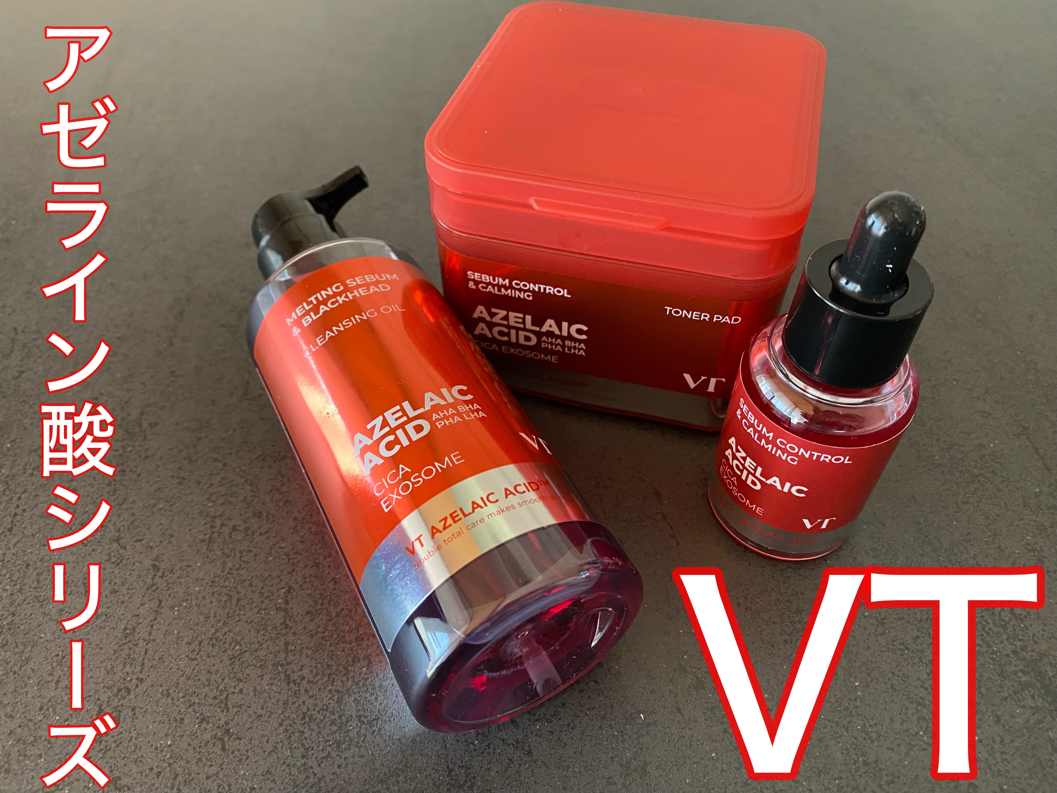 A1カーミング アンプル/VT/美容液を使ったクチコミ（1枚目）