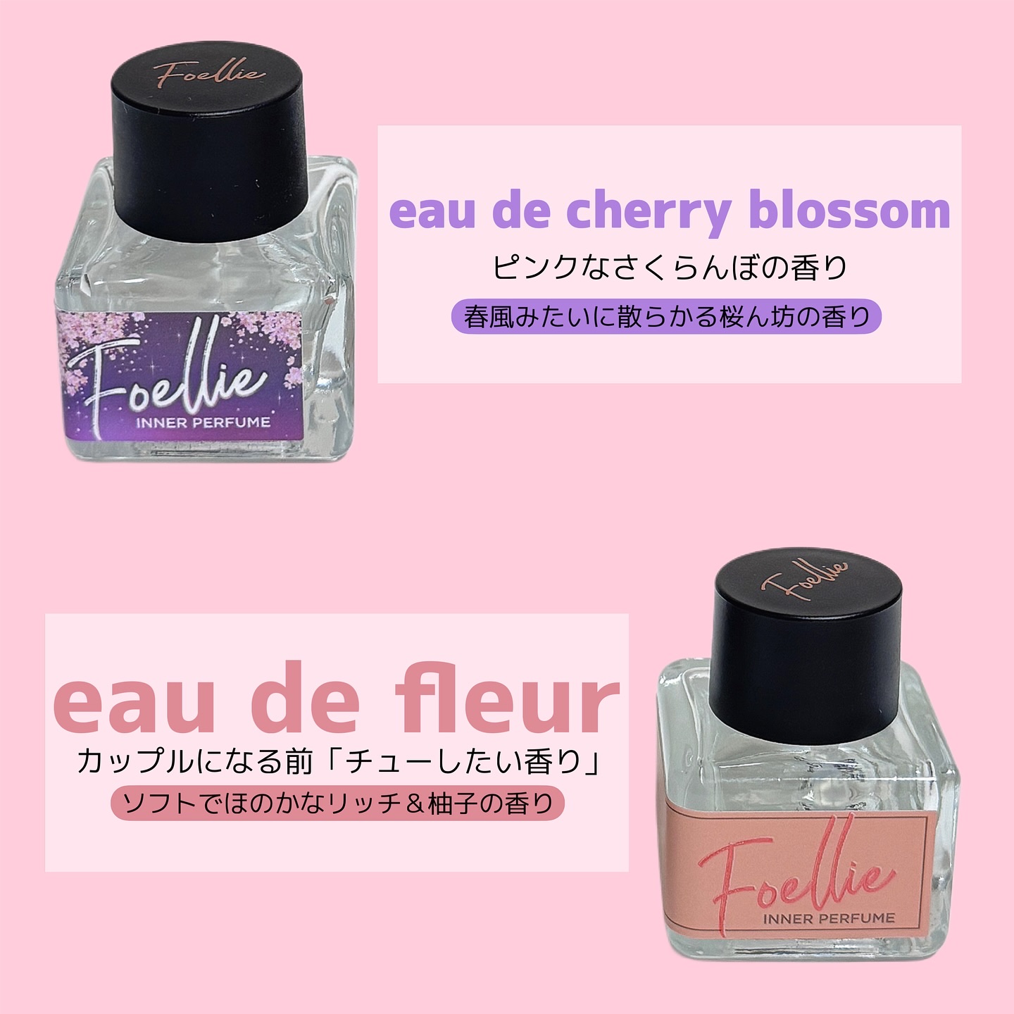 フォエリー インナーパフューム シトラスフルールの香り/Foellie/香水(その他)を使ったクチコミ（2枚目）