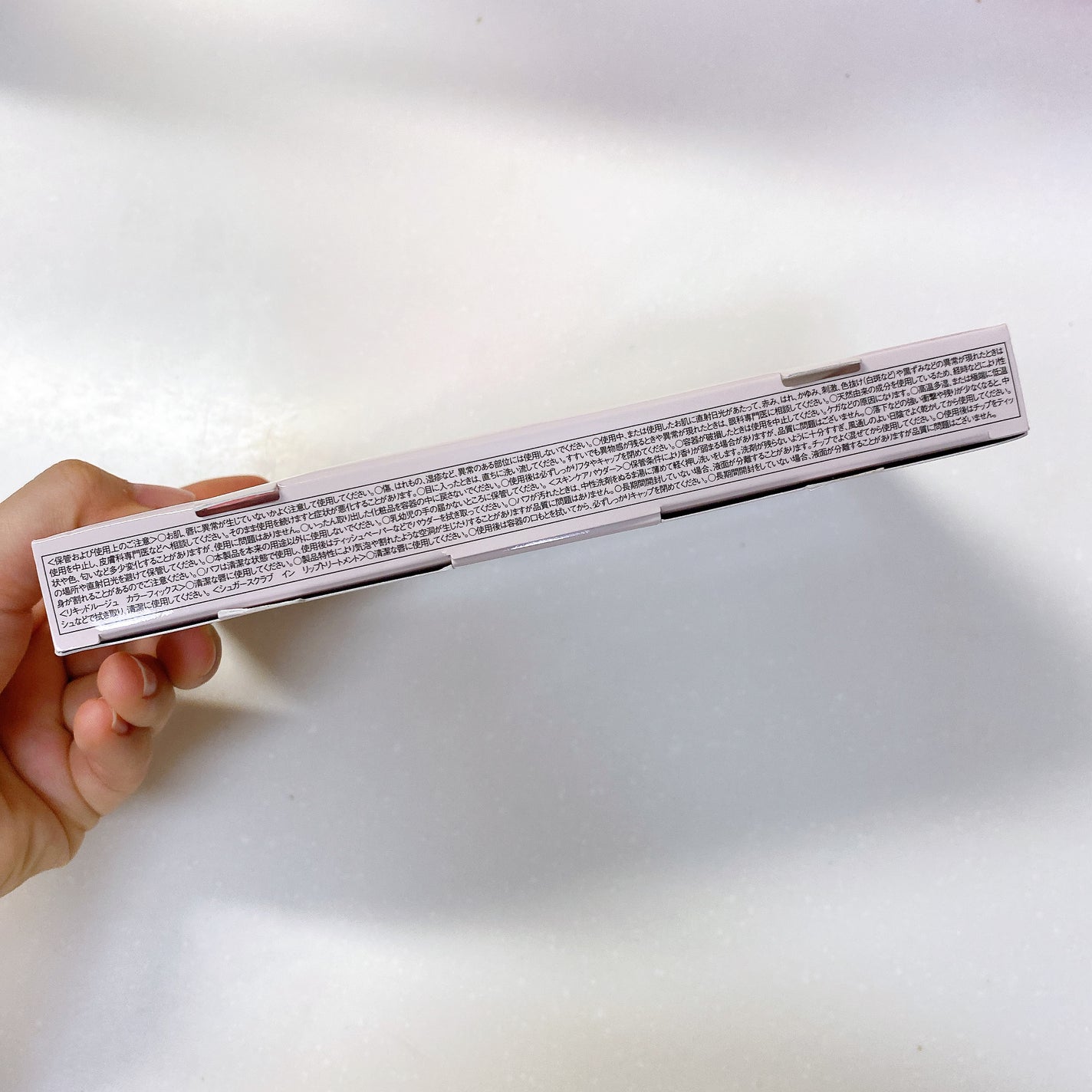 ユーフォリアコレクションセット/Koh Gen Do/その他キットセットを使ったクチコミ(9枚目)