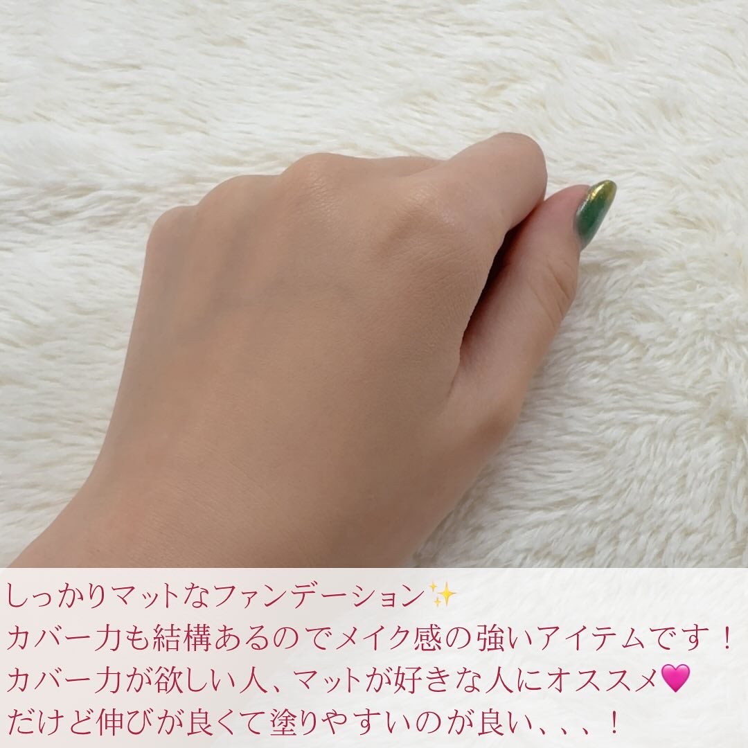 (旧)アンリミテッド ラスティング フルイド/shu uemura/リキッドファンデーションを使ったクチコミ(3枚目)