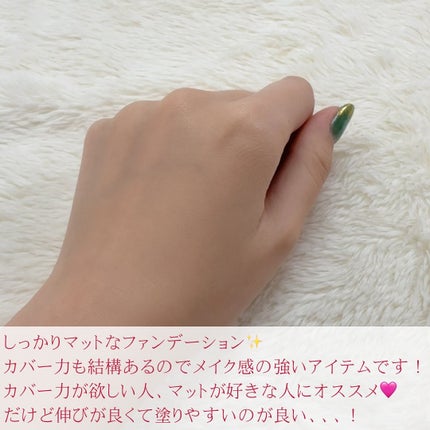 (旧)アンリミテッド ラスティング フルイド/shu uemura/リキッドファンデーションを使ったクチコミ(3枚目)