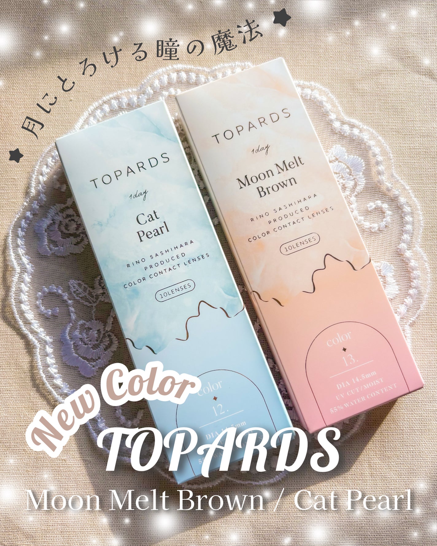 TOPARDS 1day/TOPARDS/ワンデー(1DAY)カラコンを使ったクチコミ(1枚目)