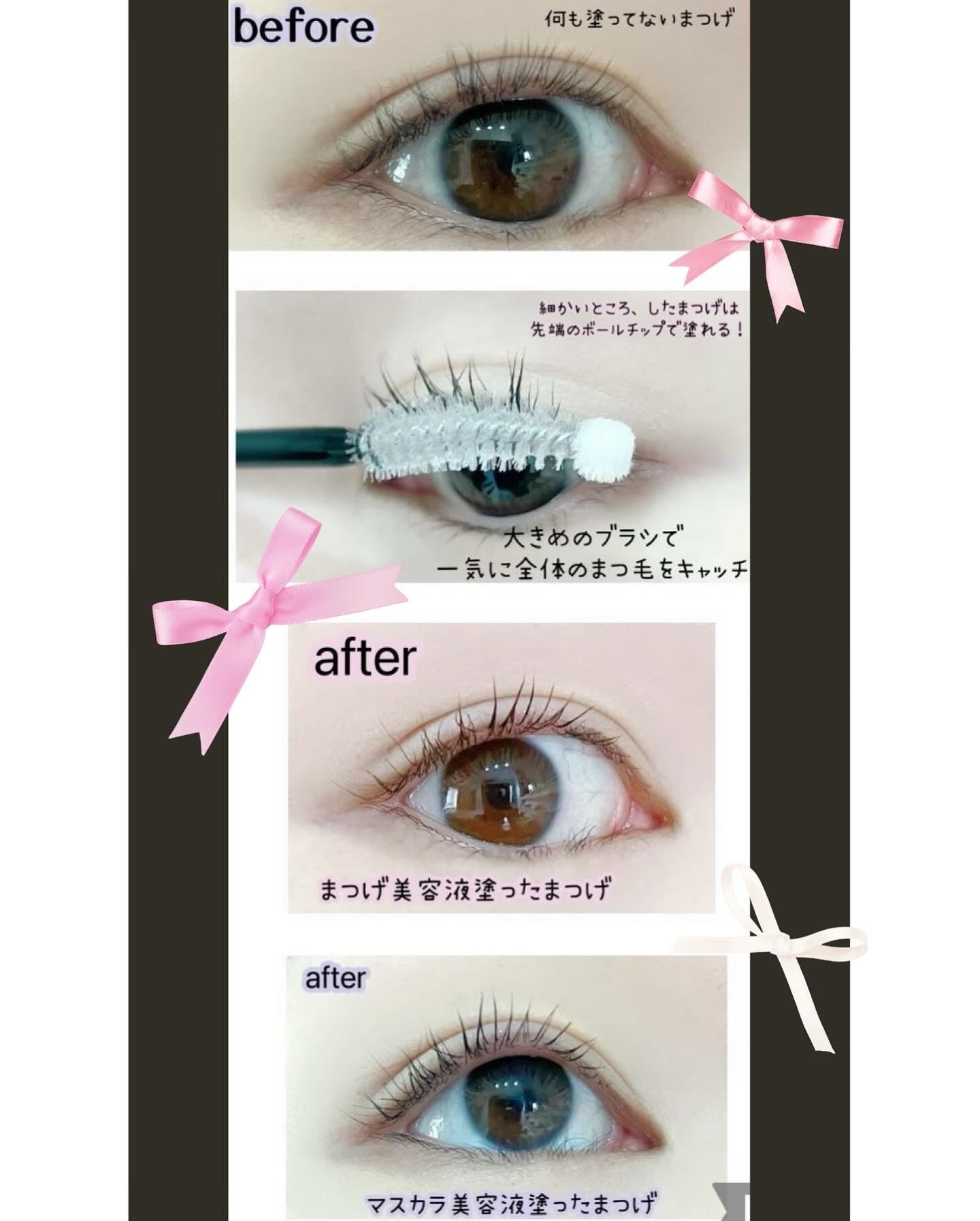 ロングアクティブアイラッシュセラム/COSNORI/まつげ美容液を使ったクチコミ（2枚目）