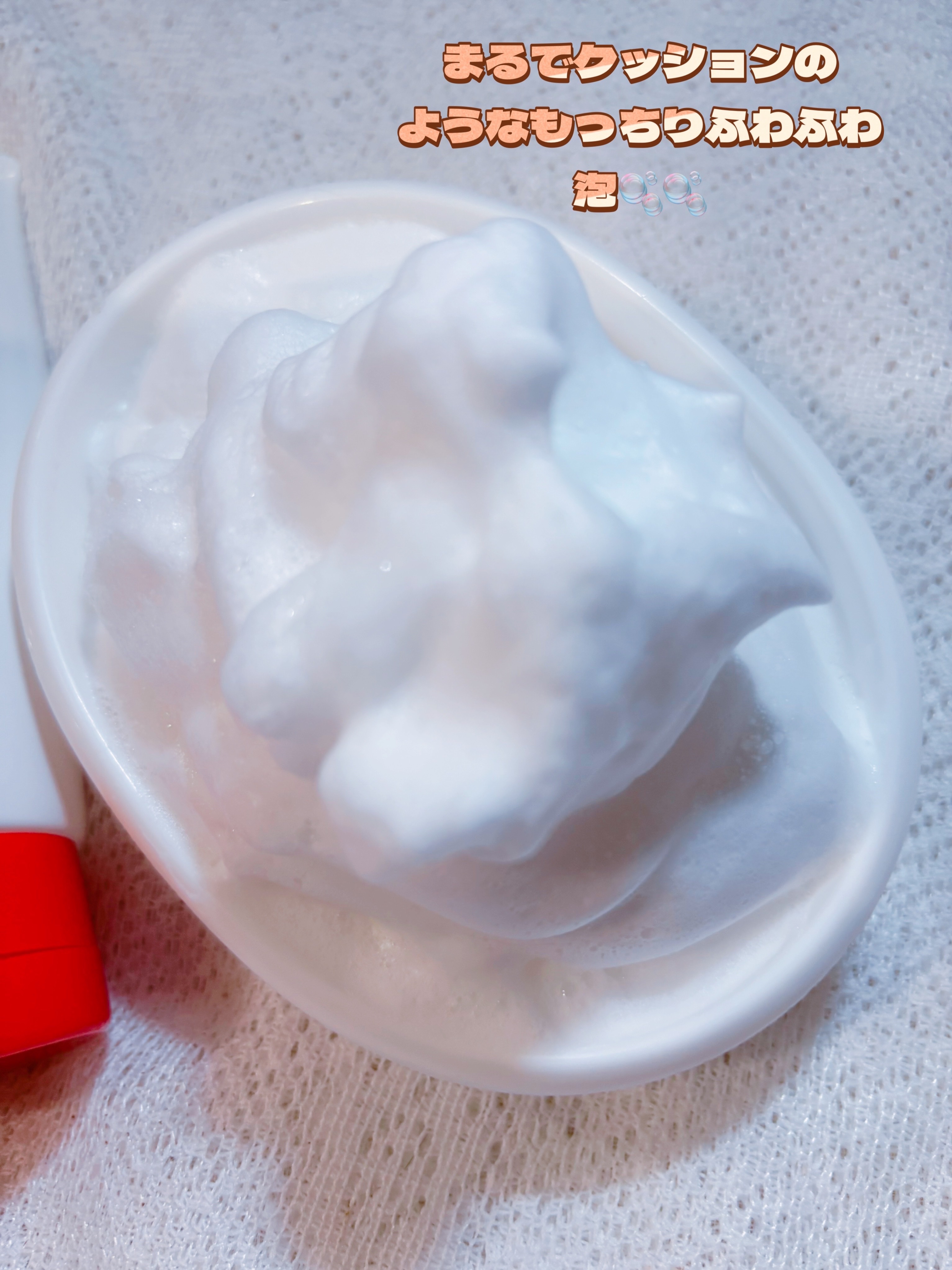 毛穴いちご洗顔 ホワイト/ドットバイ/洗顔フォームを使ったクチコミ（3枚目）