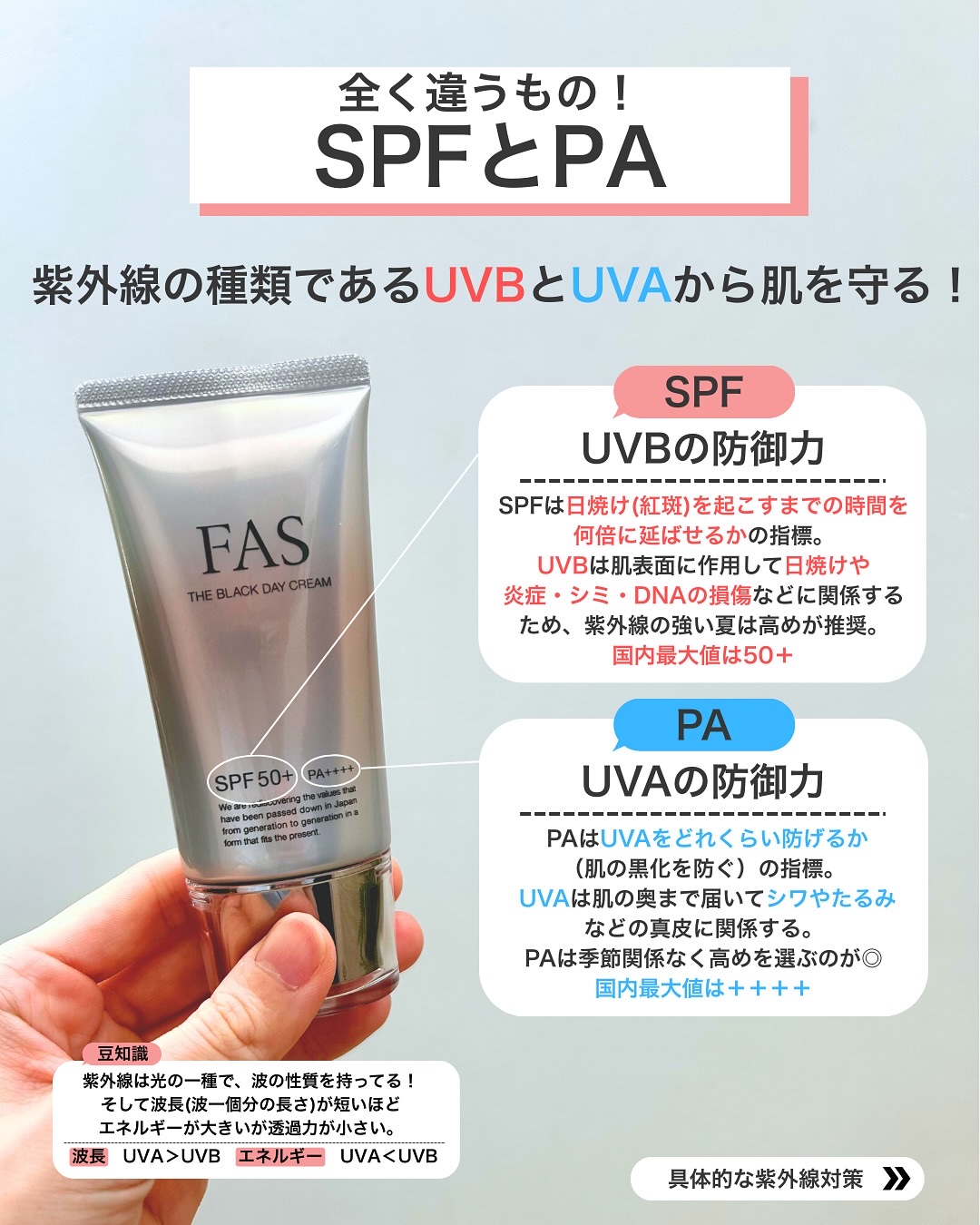 ホワイトショットセラムUV/POLA/化粧下地を使ったクチコミ（3枚目）