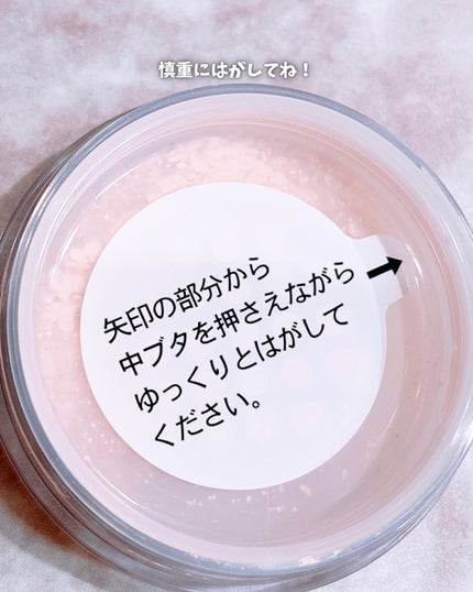 プライバシーUVパウダー50/プライバシー/ルースパウダーを使ったクチコミ(4枚目)