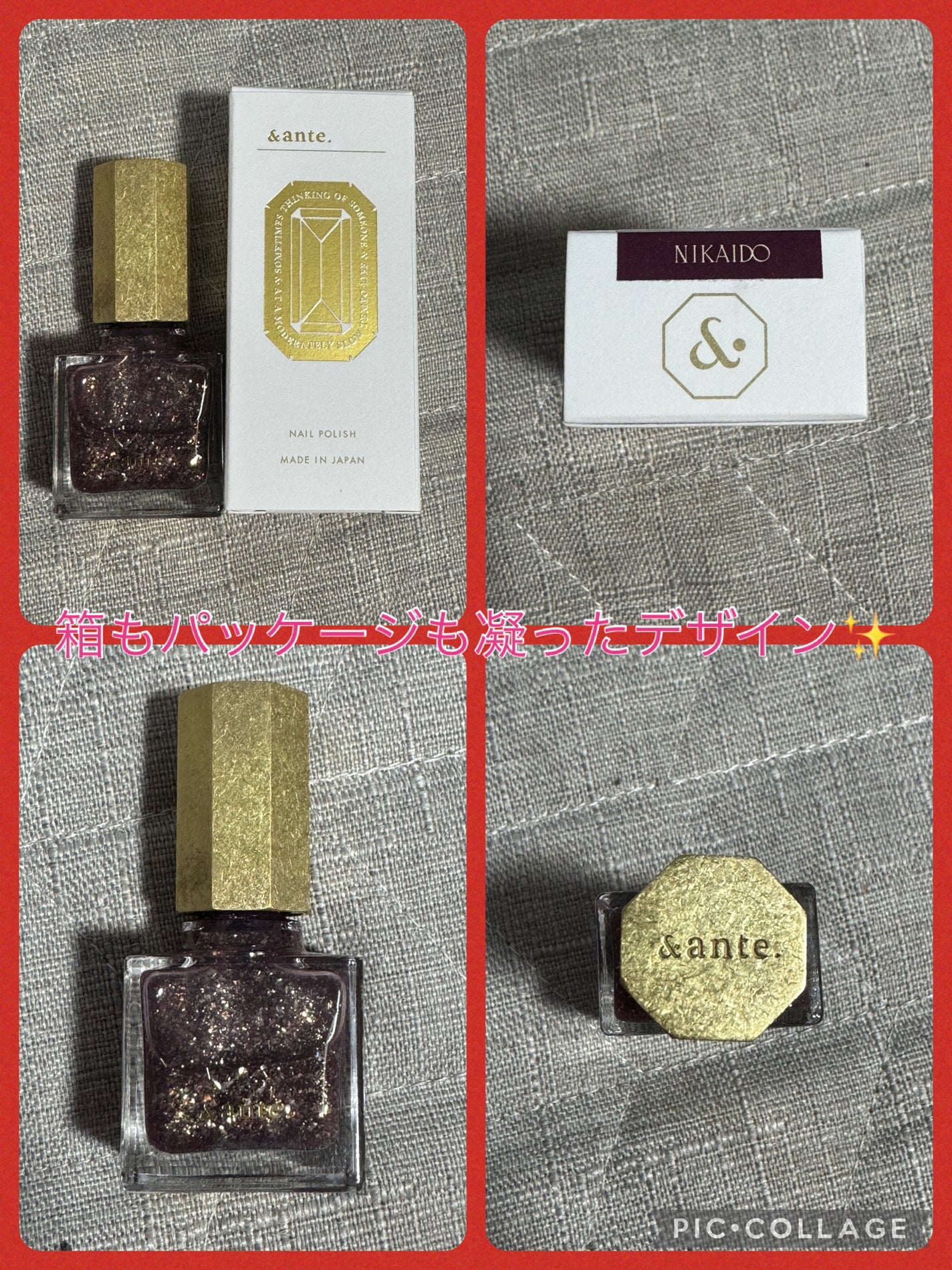 ネイルポリッシュ/&ante./マニキュアを使ったクチコミ(2枚目)