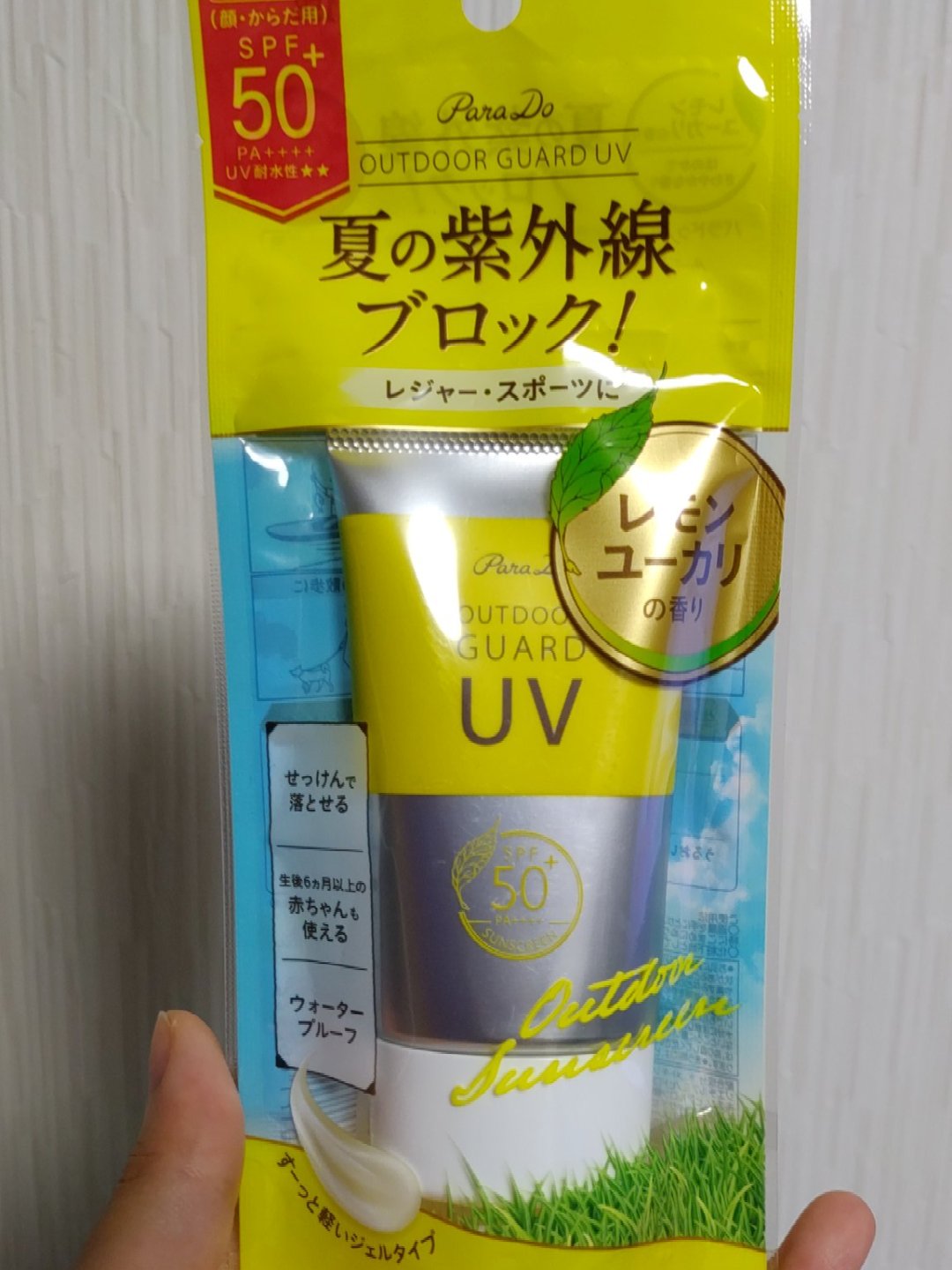 アウトドアガードUV/パラドゥ/日焼け止め・UVケアを使ったクチコミ（1枚目）