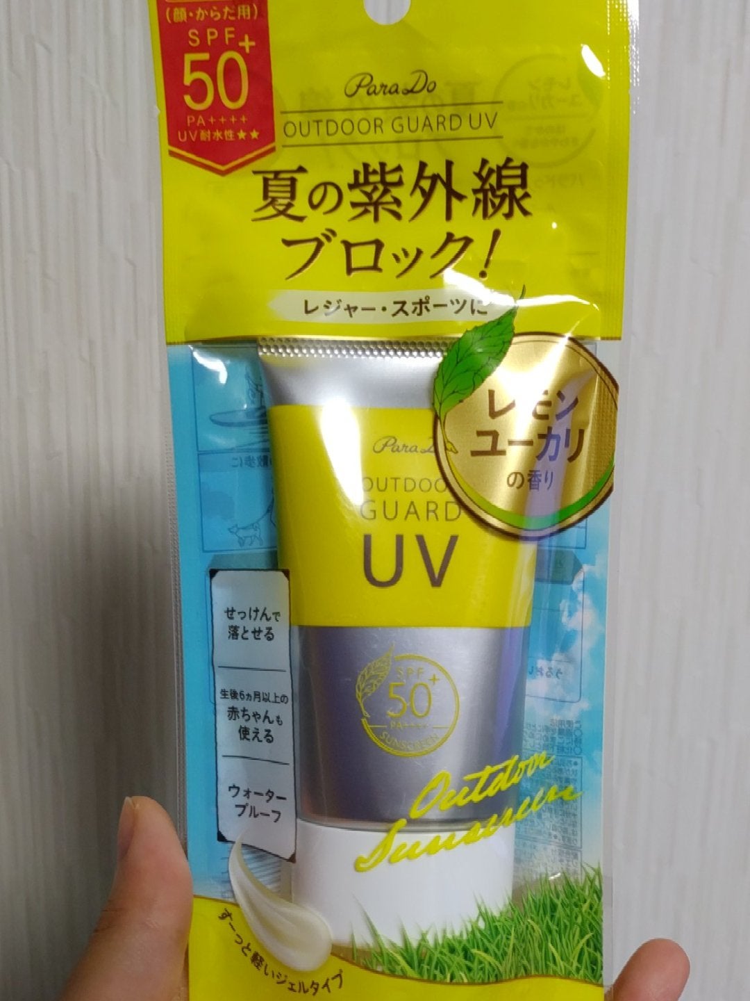 アウトドアガードUV/パラドゥ/日焼け止め・UVケアを使ったクチコミ(1枚目)
