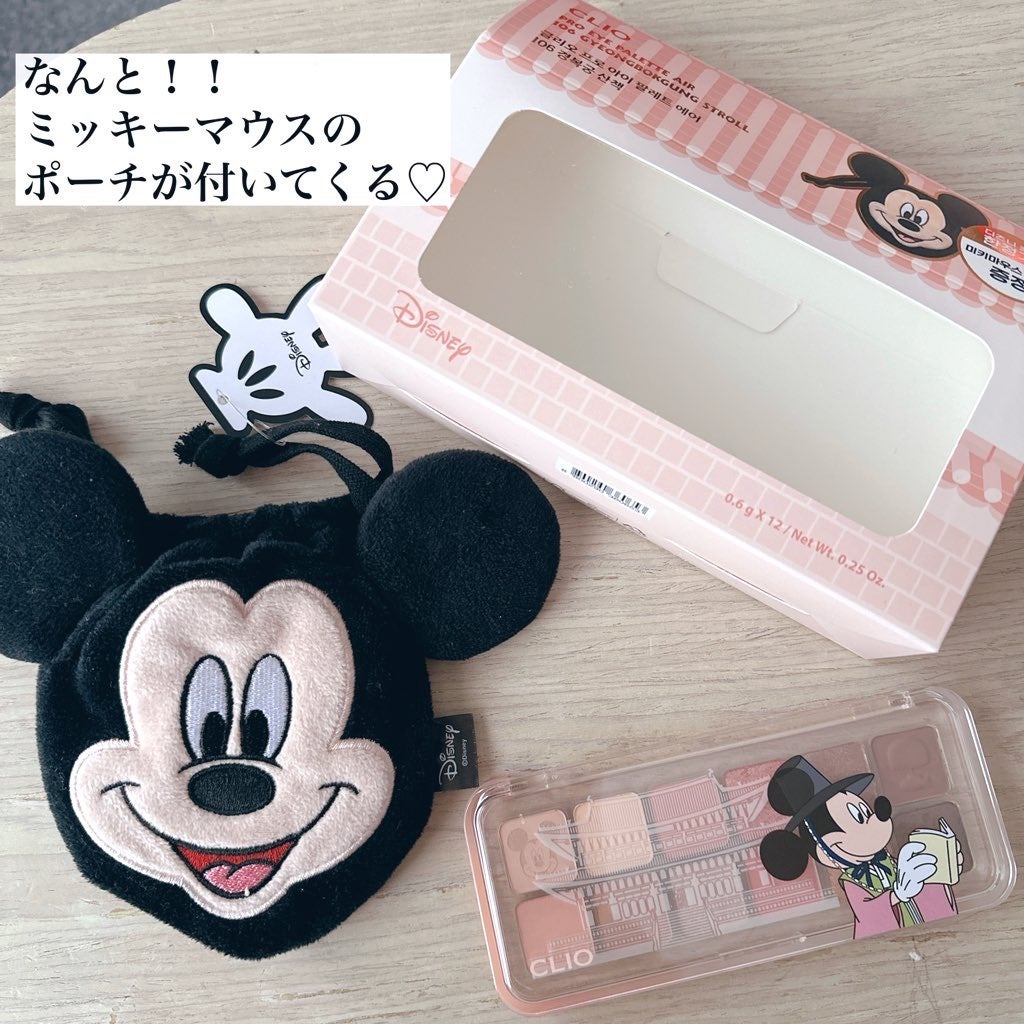 ããŸãŸð«ãã©ããããŸã on LIPS ã#PRCLIOæ§ããããã ããŸããâïžðããã¢ã€ãã¬ãããšã¢ãŒ..ãïŒ4æç®ïŒ