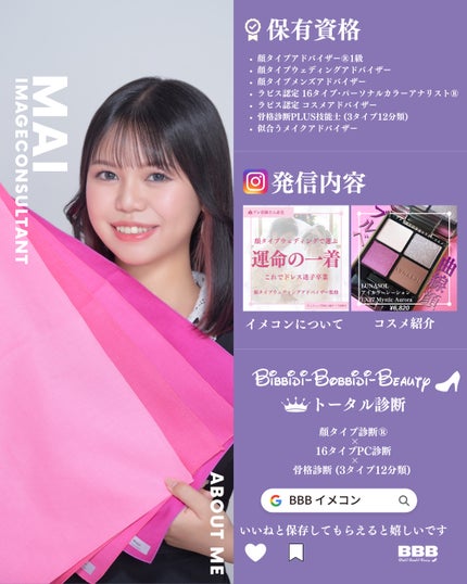 リッププランパーエクストラセラム/Borica/リッププランパーを使ったクチコミ(6枚目)