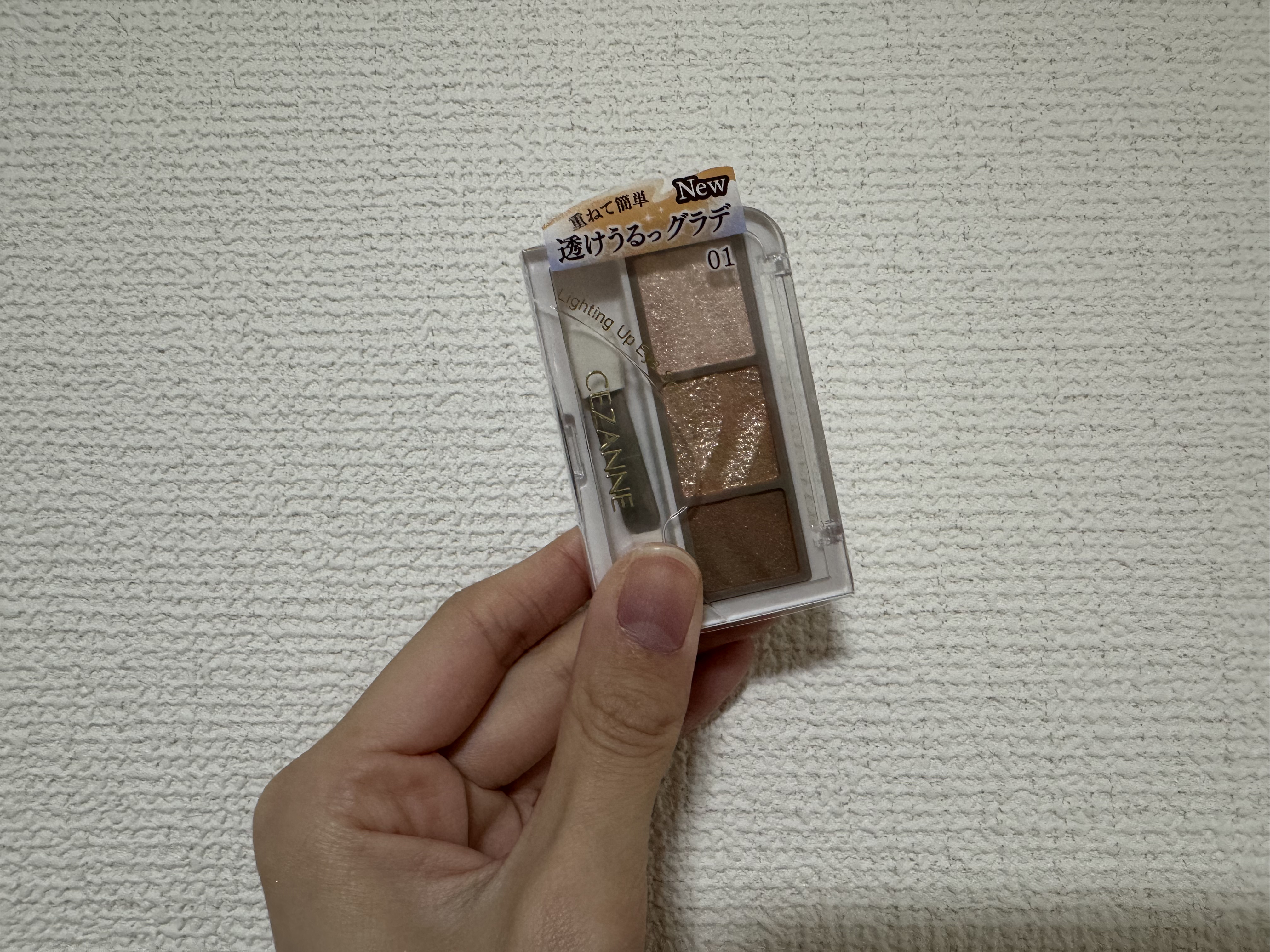 ライティングアップアイシャドウ/CEZANNE/アイシャドウを使ったクチコミ（1枚目）