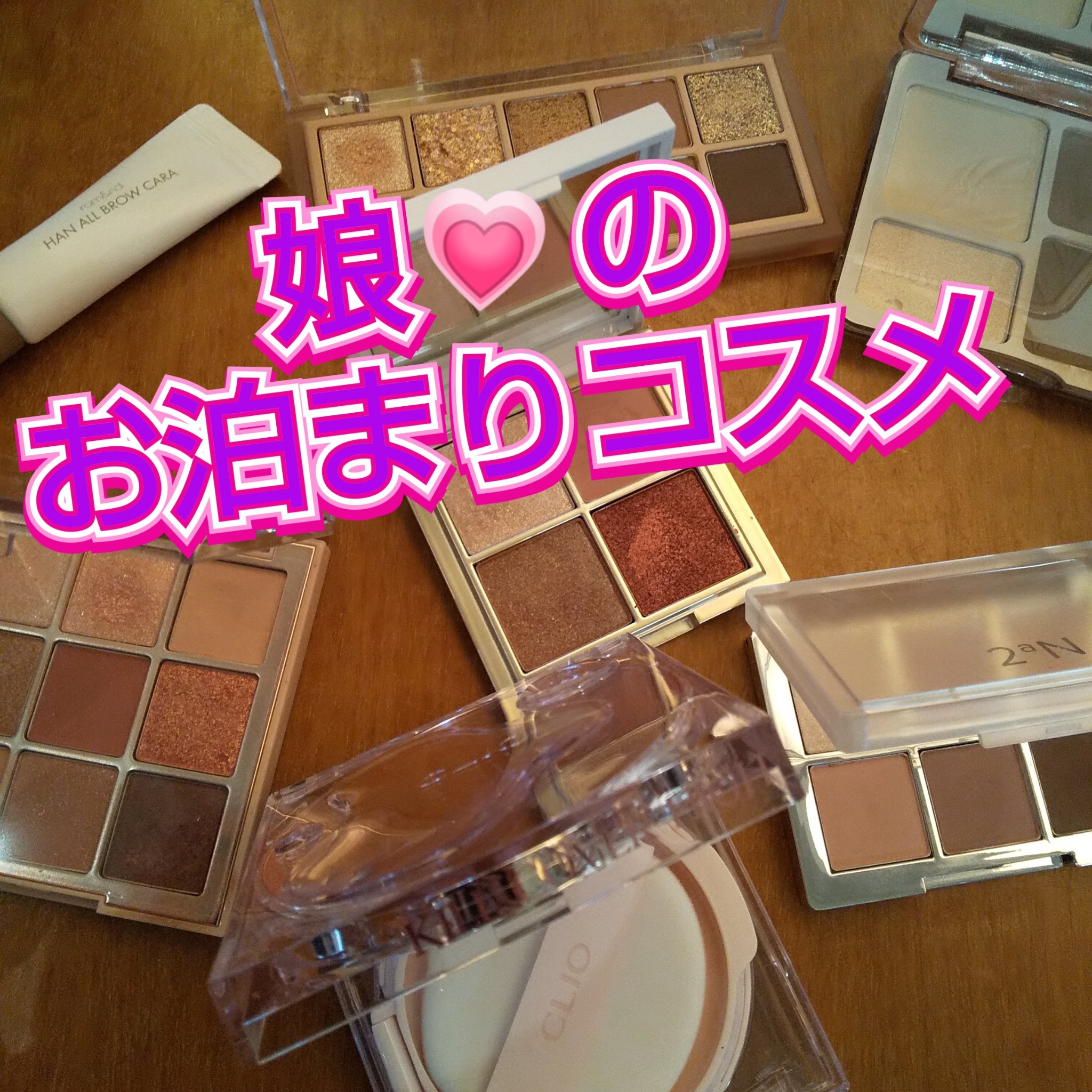 シャドウパレット/dasique/アイシャドウパレットを使ったクチコミ（1枚目）