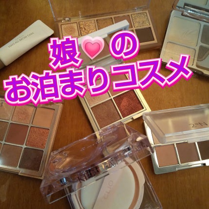 ベターザンパレット/rom&nd/アイシャドウパレットを使ったクチコミ(1枚目)