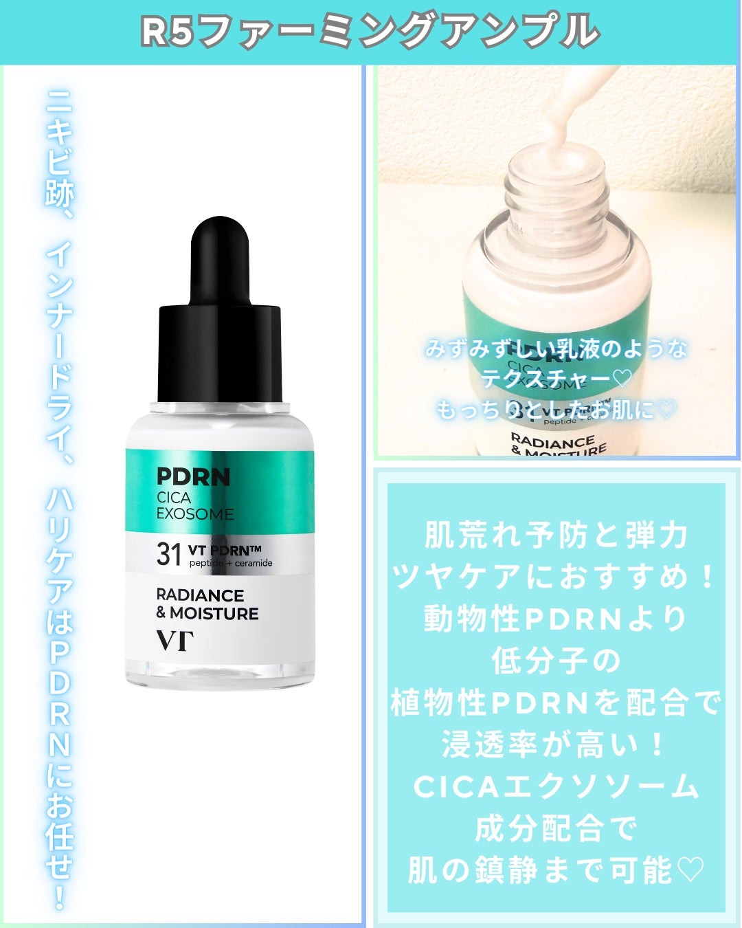 Abo on LIPS 「やっほーAboです🤍✨🌟VTCOSMETICS🌟肌悩み別のおす..」(6枚目)
