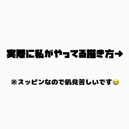 プライムリキッドアイライナー リッチキープ/ヒロインメイク/リキッドアイライナーを使ったクチコミ(2枚目)