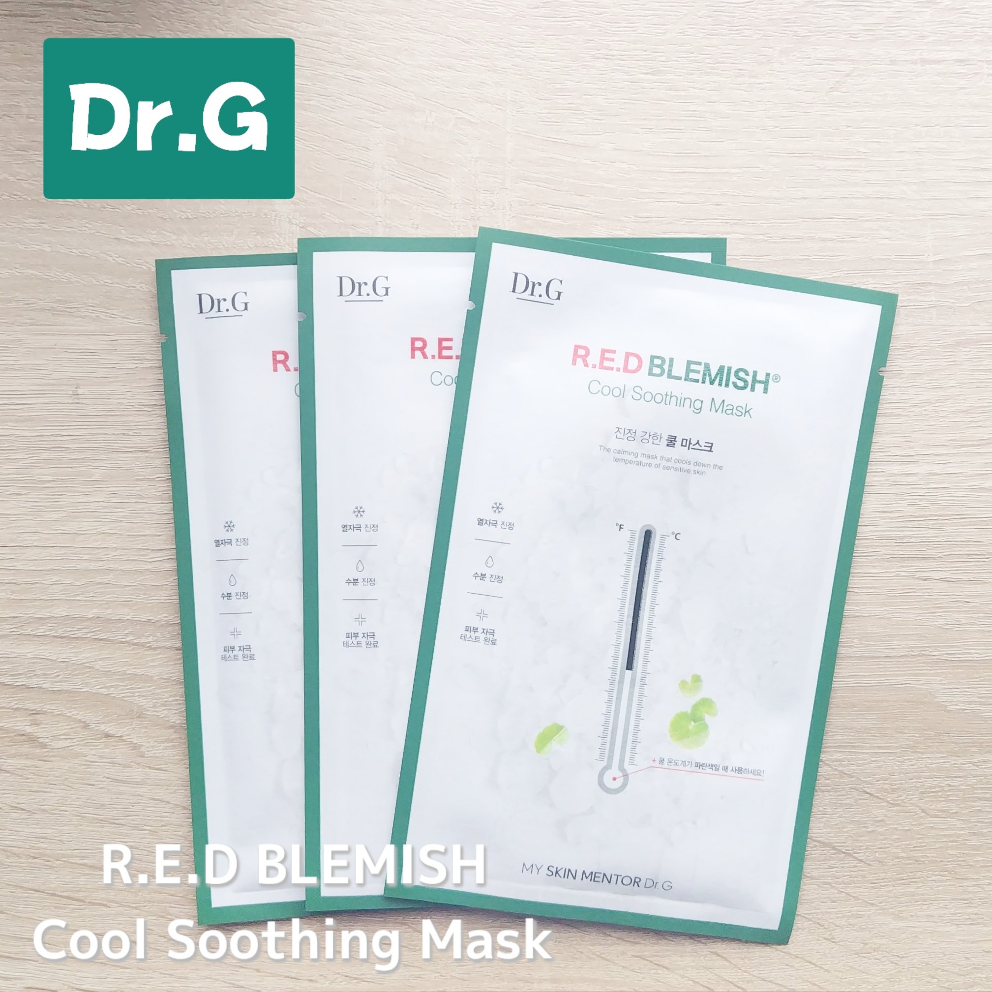 レッドブレミッシュ クールスージングマスク/Dr.G/シートマスク・パックを使ったクチコミ（1枚目）