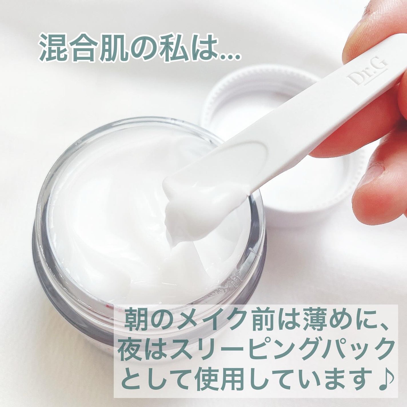 レッドブレミッシュ クリアモイスチャークリーム/Dr.G/フェイスクリームを使ったクチコミ(5枚目)