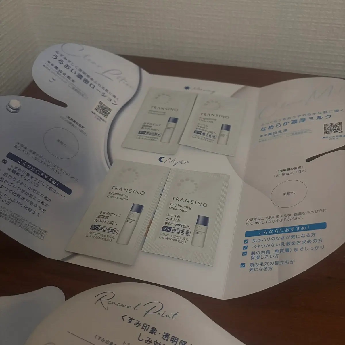 トランシーノ薬用ブライトニングクリアローション/トランシーノ/化粧水を使ったクチコミ（1枚目）