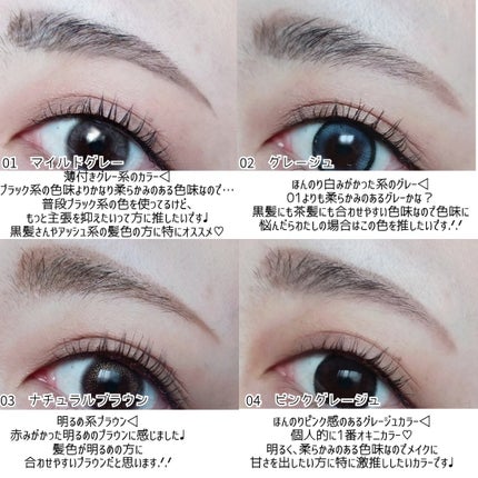 パウダリーアイブロウペンシルスリム/ミゼルエディ/アイブロウペンシルを使ったクチコミ(5枚目)