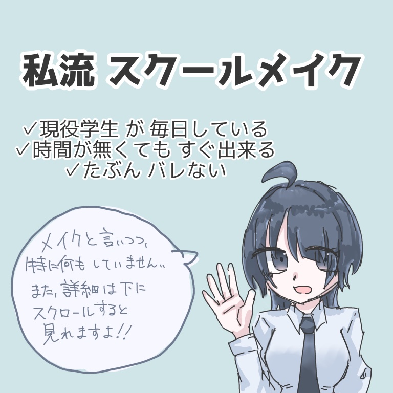 マーメイドスキンジェルUV/キャンメイク/日焼け止めジェルを使ったクチコミ（1枚目）