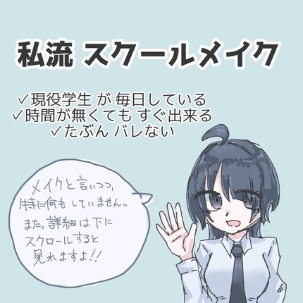マーメイドスキンジェルUV/キャンメイク/日焼け止めジェルを使ったクチコミ(1枚目)