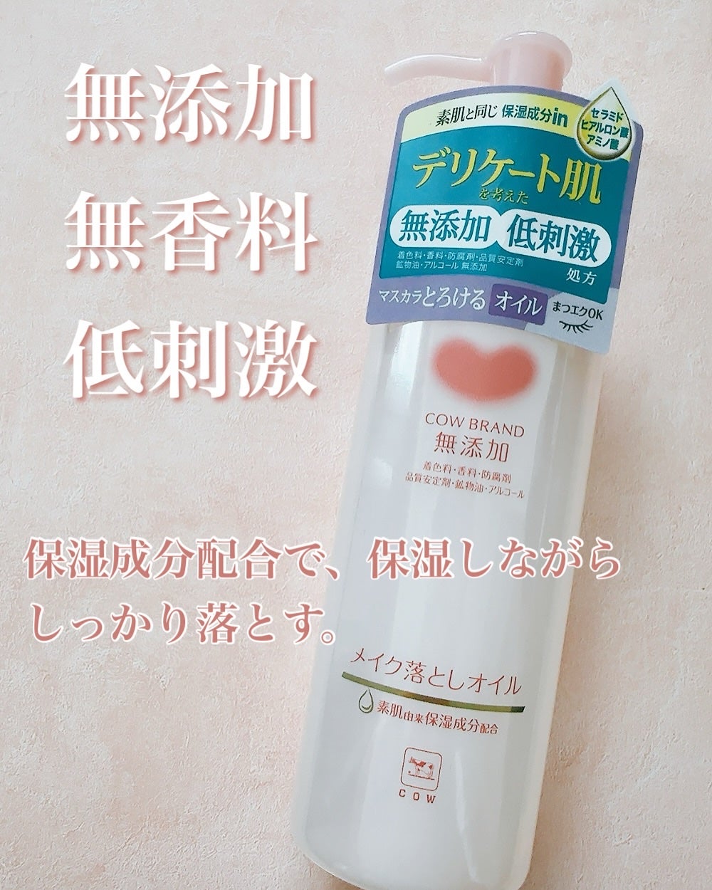 まるみ♡ on LIPS 「私、顔も乾燥肌ですが、身体も乾燥しやすいからボディーソープじゃ..」(2枚目)